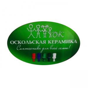 Оскольская керамика