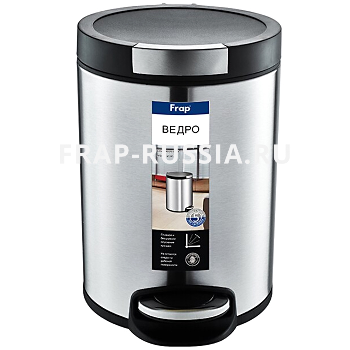 МУСОРНОЕ ВЕДРО FRAP F711