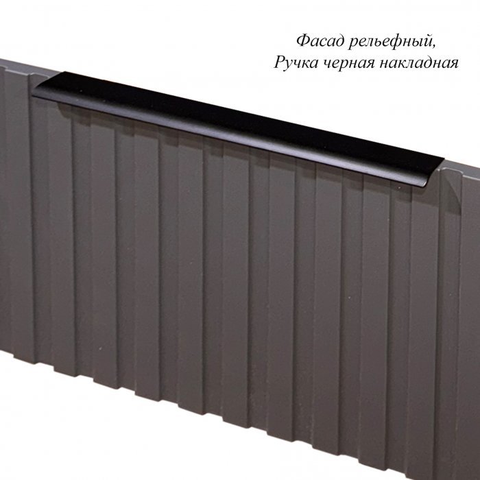 Тумба напольная графит 60