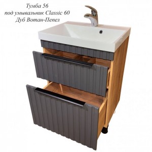 Тумба напольная графит 60