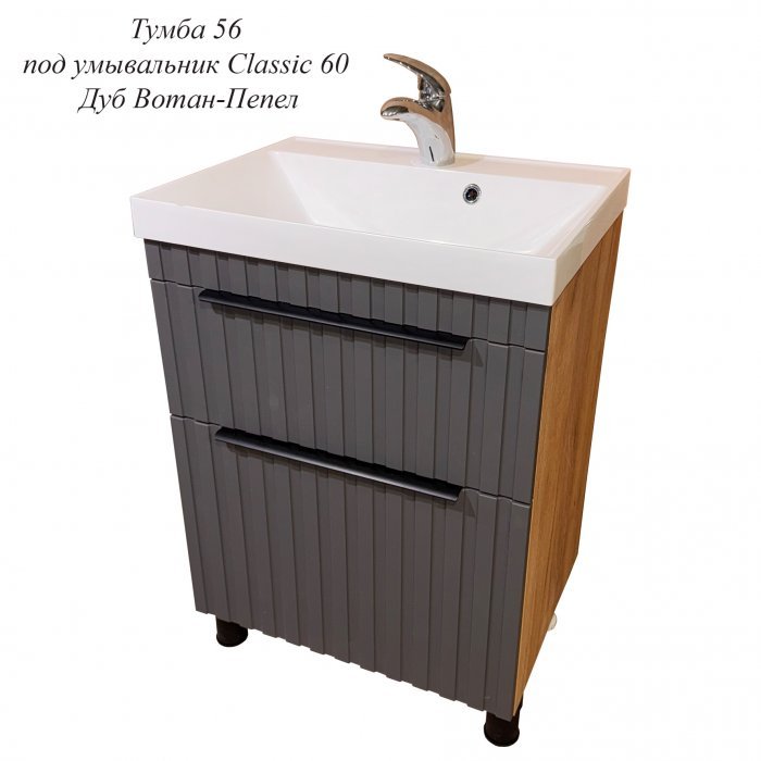 Тумба напольная графит 60