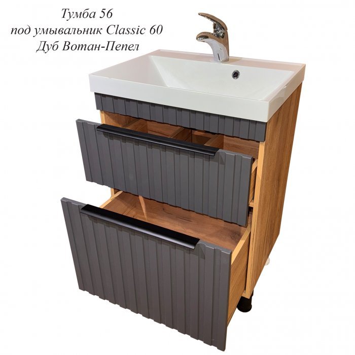 Тумба напольная графит 60