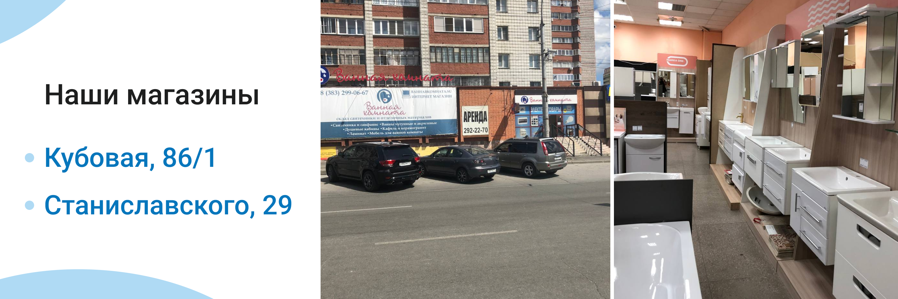 1 баннер_3